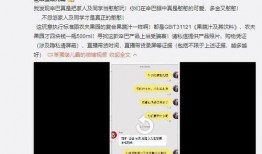 辛巴鹿爆料视频,娱乐圈背后的惊人真相