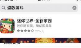 迷你官方视频爆料