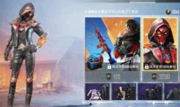 和平精英红装新皮肤爆料最新,炫酷造型引玩家热议！