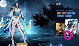 典藏皮肤最新爆料虞姬,华丽蜕变，再现传奇风采